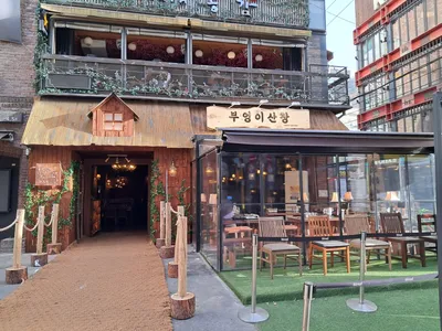 산장 느낌의 한식포차