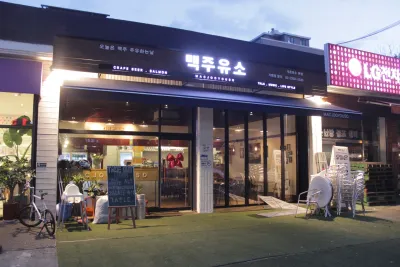 맥주집 - 컨셉PUB 
