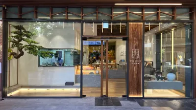 한과미의식 - 인사동