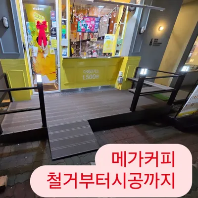 메가커피 외부테라스인테리어