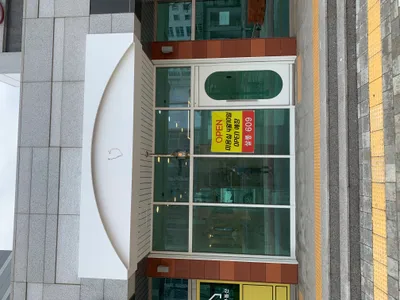 인천 송도 미용실