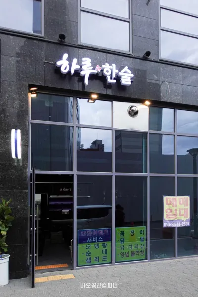 대구,호프
