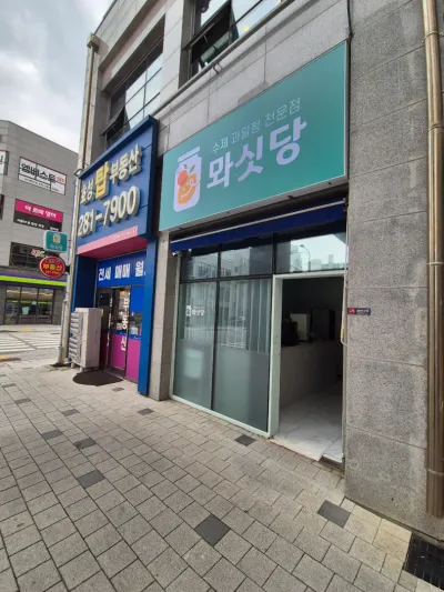 용인 보라동 과일수제청 카페&공방 인테리어 │ 상가인테리어사례