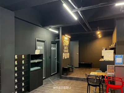 대구,피트니스센터