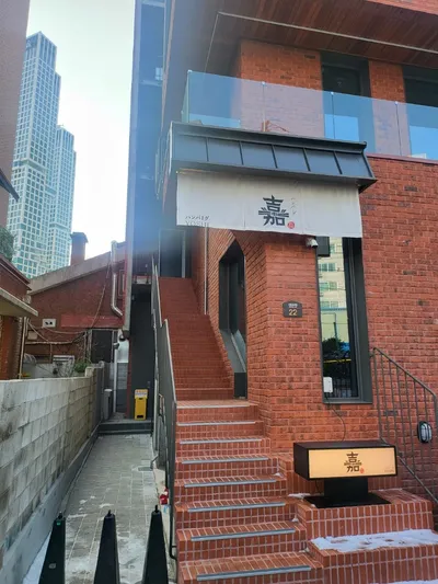 서울의 숲  요시함바그