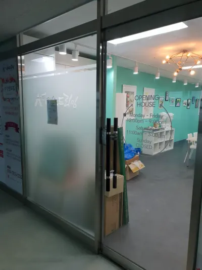 용인 미술교습소– 민트 감성의 인테리어