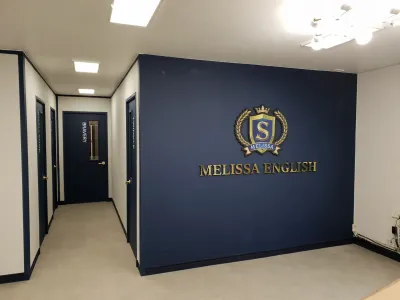  성남 영어학원 인테리어 – 믿음과 집중이 살아 있는 학습 공간 만들기