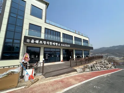 윤쉐프정직한제빵소 은현용암점