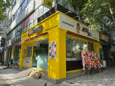 분식점 인테리어