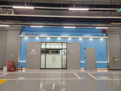 일산 지식산업 센터 미도테크