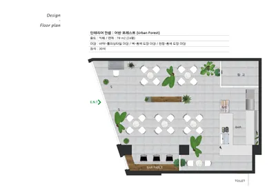 장흥_개인카페 설계제안 및 인테리어공사