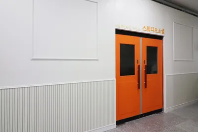 스튜디오 소굴