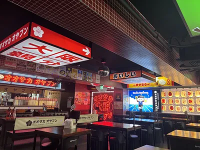 [서울/홍대] 브랜딩&인테리어/이자카야_ 오사카 오야붕