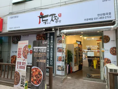 안산 원곡동 음식점인테리어 – 두찜 찜닭집 깔끔하고 실용적으로 완성된 공간