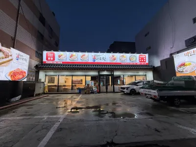 박만배아리랑보쌈 화곡 본점