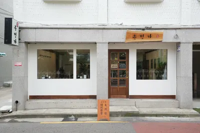 장안동 국밥 전문점 '온정가'