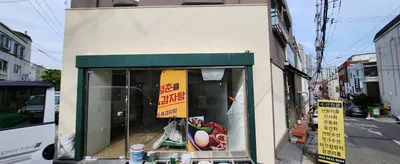 사무실 이전