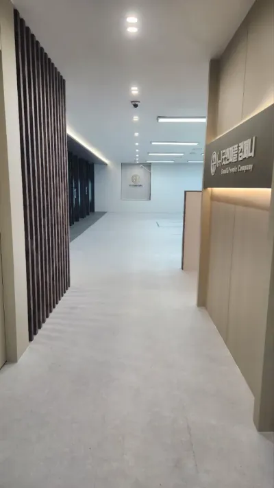 굿앤피플컴퍼니
