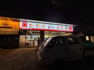 박만배아리랑보쌈 김포장기점