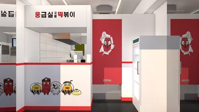 [서울/강동] 인테리어/분식 프랜차이즈_ 응급실국물떡볶이