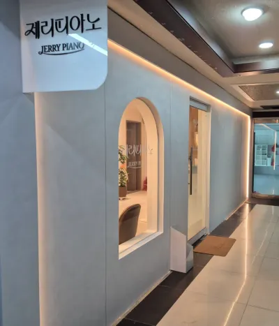 🎹🤍 우드&화이트 감성의 피아노 학원 인테리어