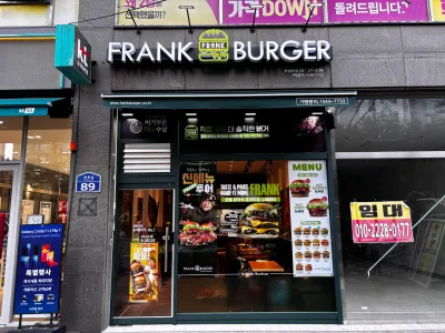 화성봉담 프랭크버거