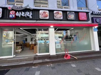 박만배아리랑보쌈 공덕점