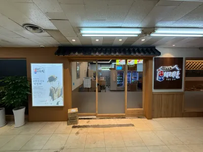 박만배아리랑보쌈 여의도직영점