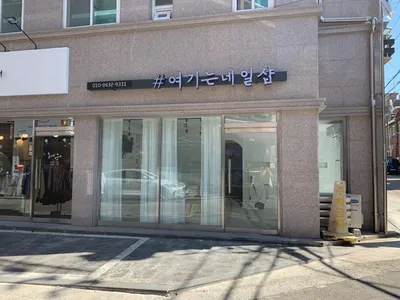 여기는 네일샾 ( 목동 )