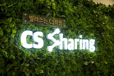 CS쉐어링 홍대 1,2지점_사무실, 세미나실, 카페테리아 외
