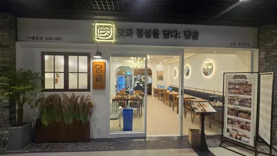 서울 마포의 어느 프렌차이즈..